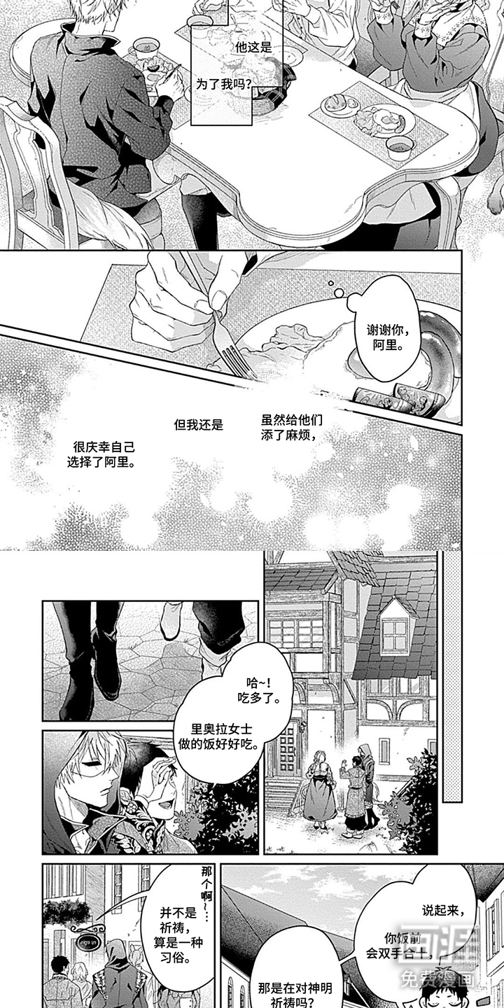 第15话 第4页