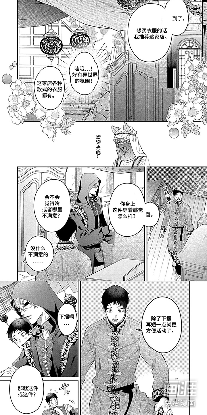 第15话 第6页