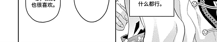 第15话 第8页