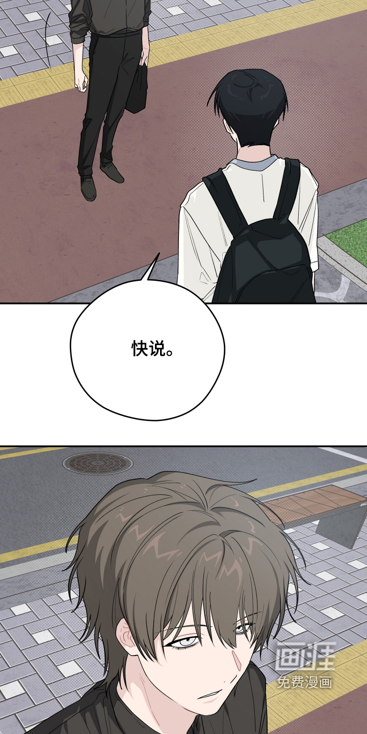 第52话 第10页