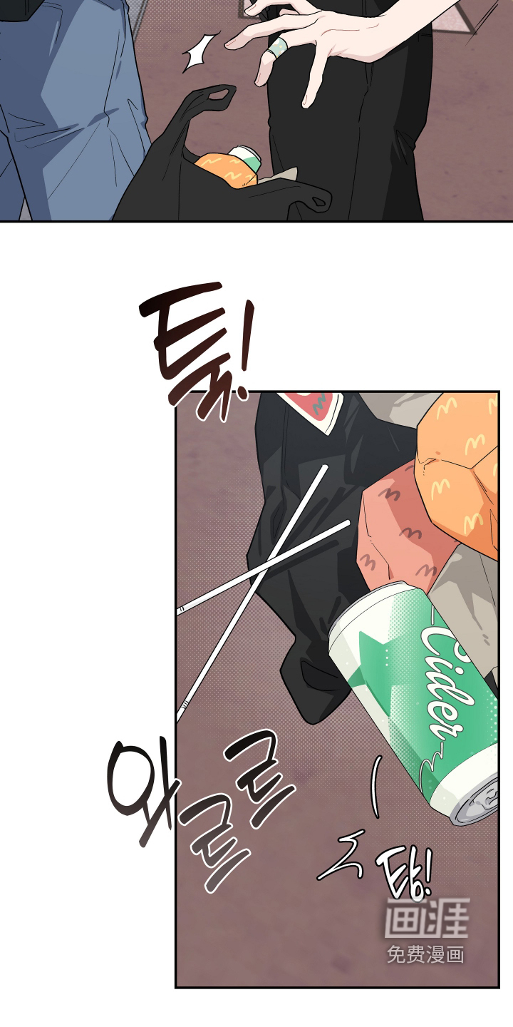 第52话 第29页