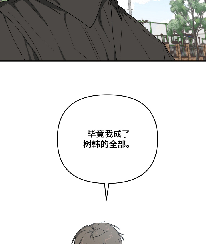 第52话 第18页