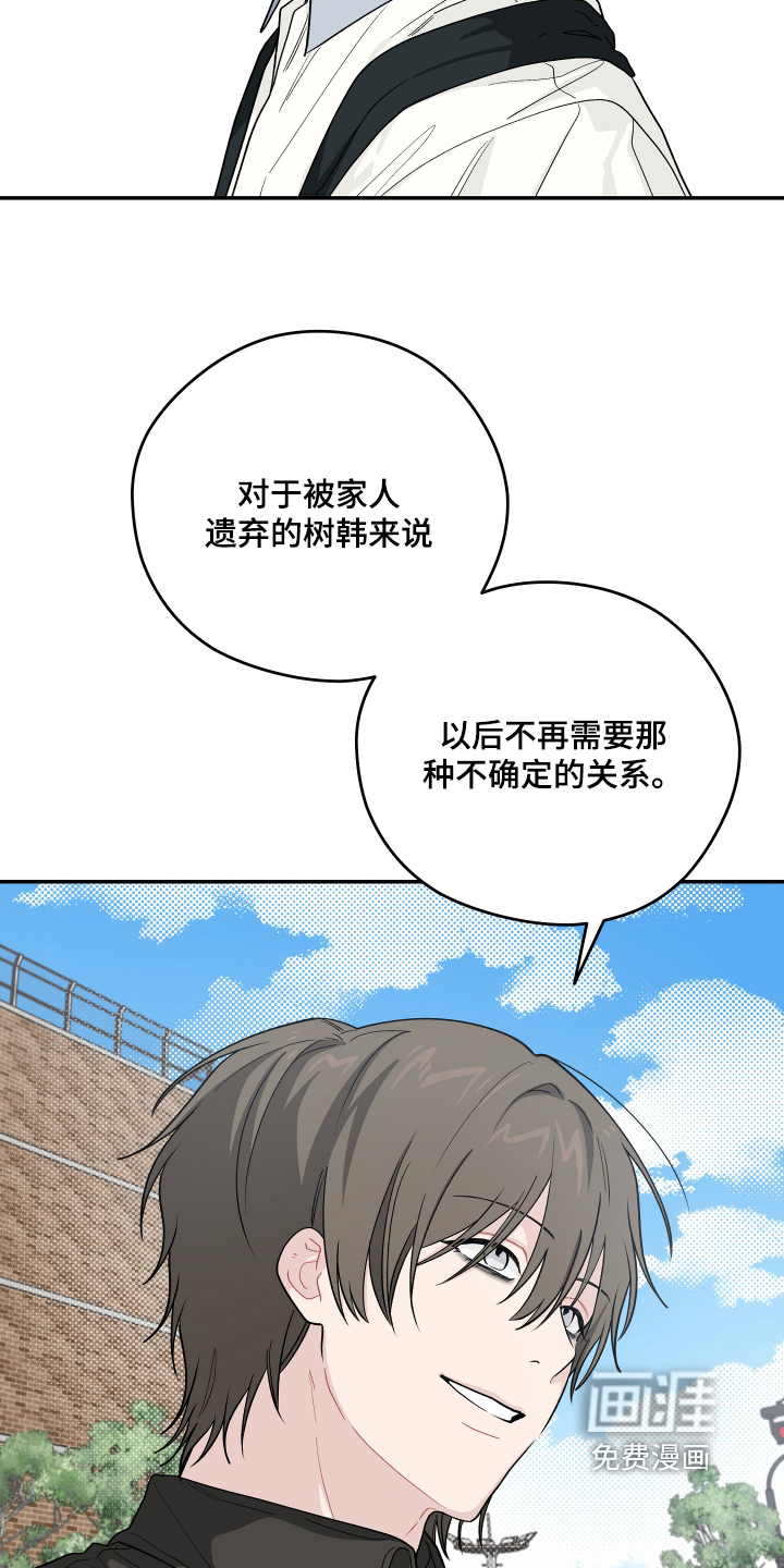 第52话 第17页