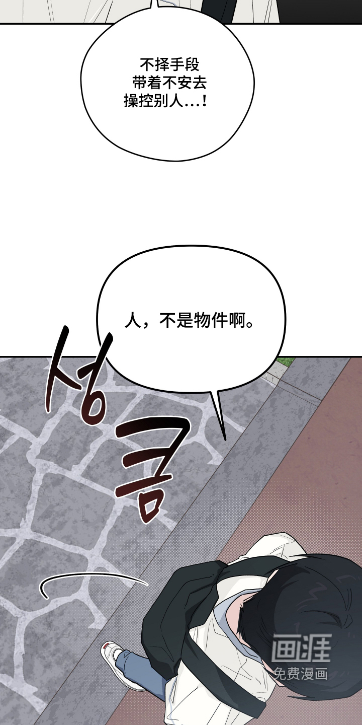 第52话 第27页