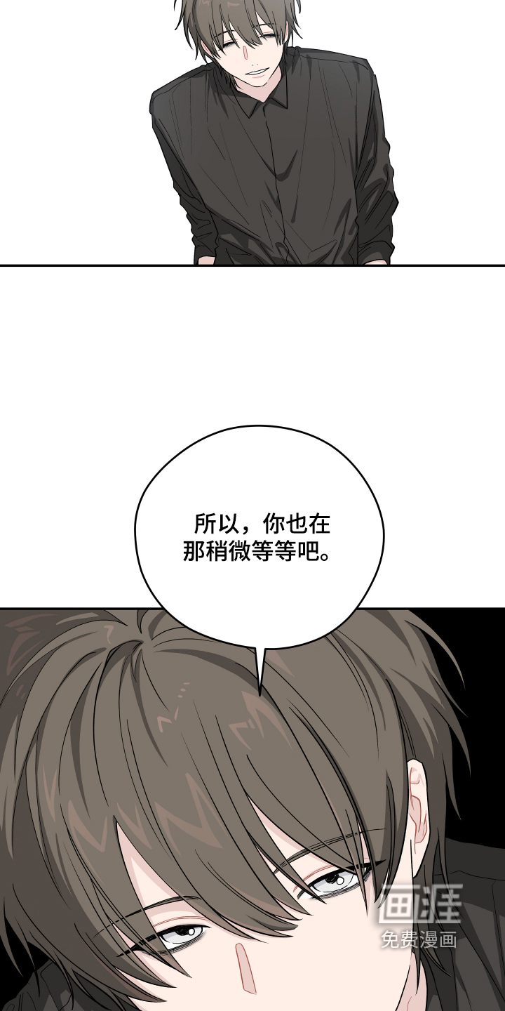 第52话 第19页