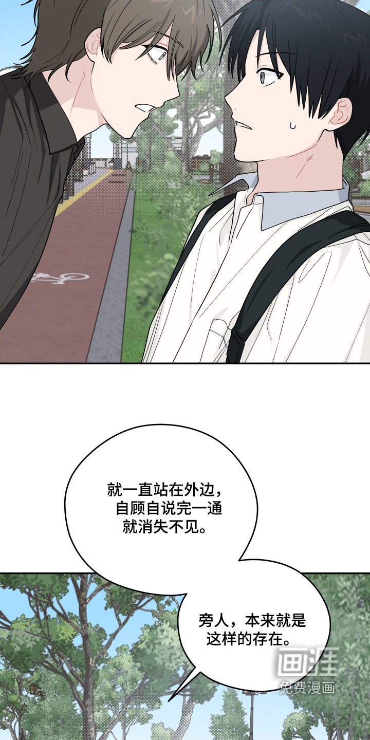 第52话 第15页