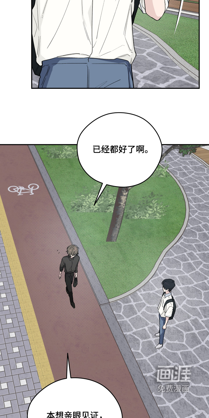 第52话 第3页