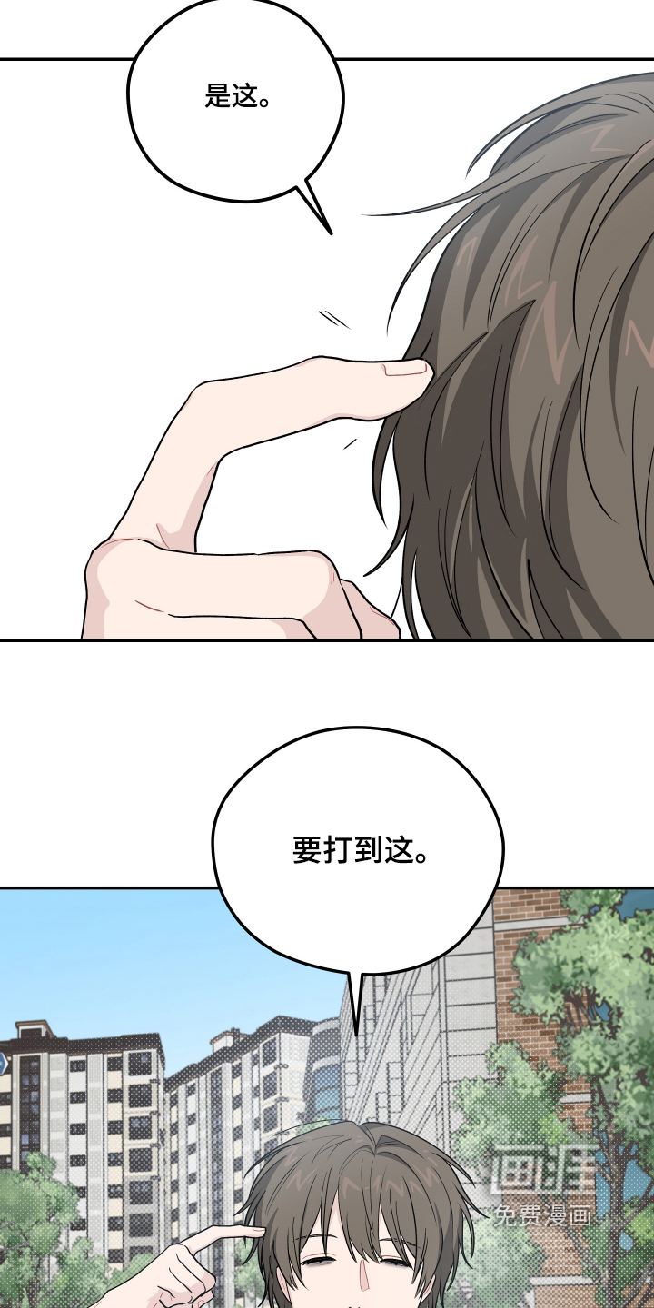 第52话 第5页