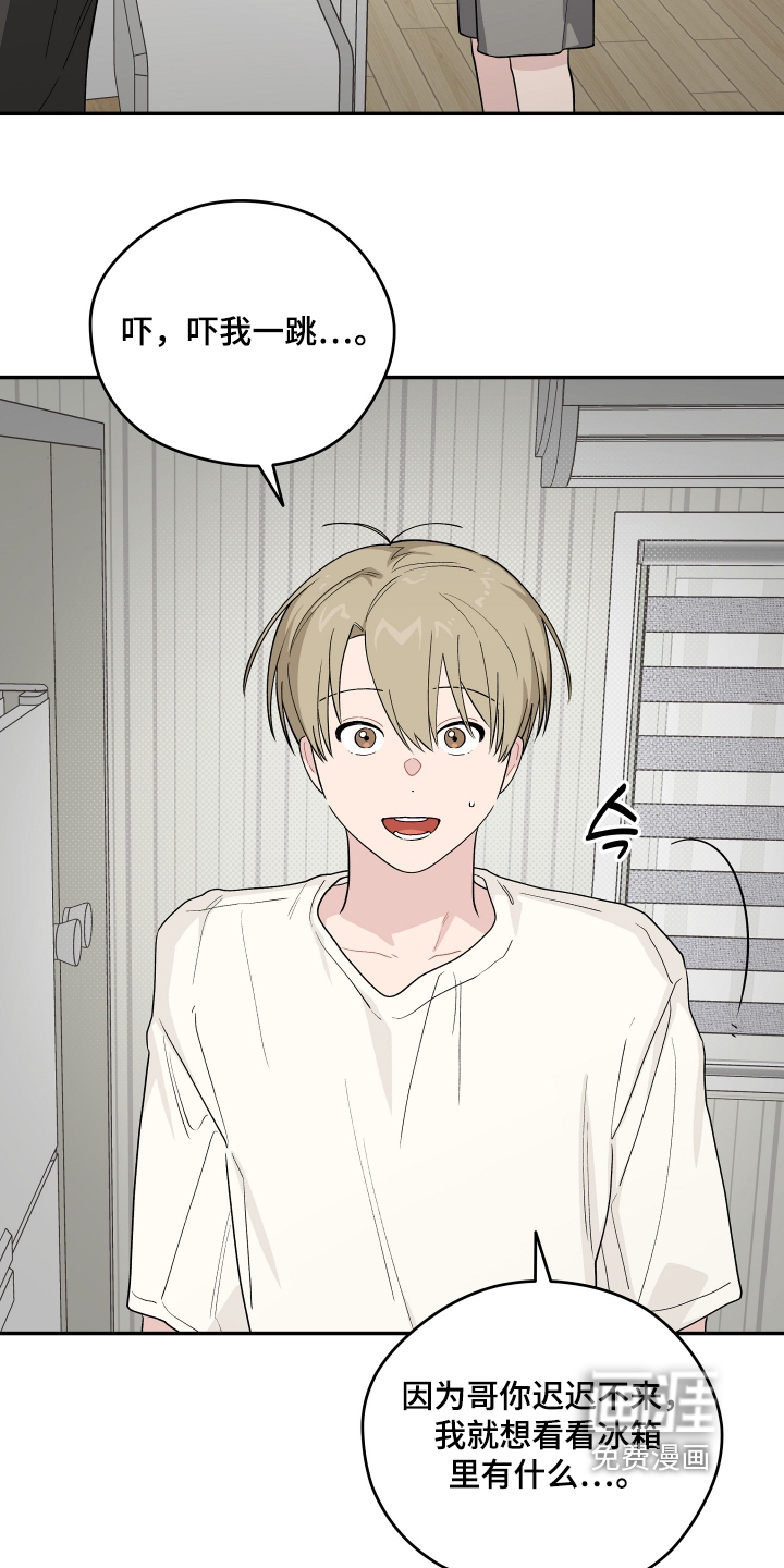 第53话 第21页