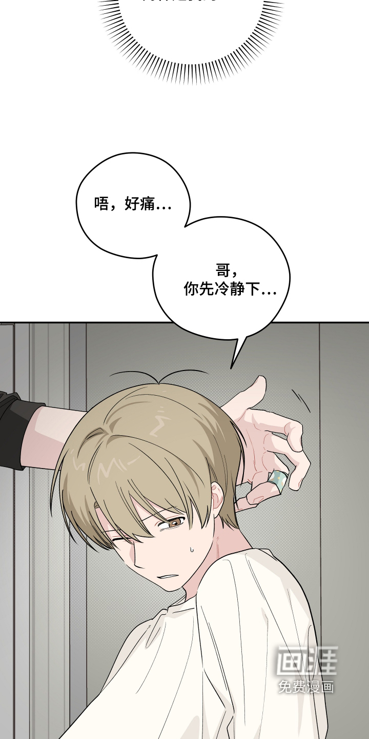 第53话 第27页