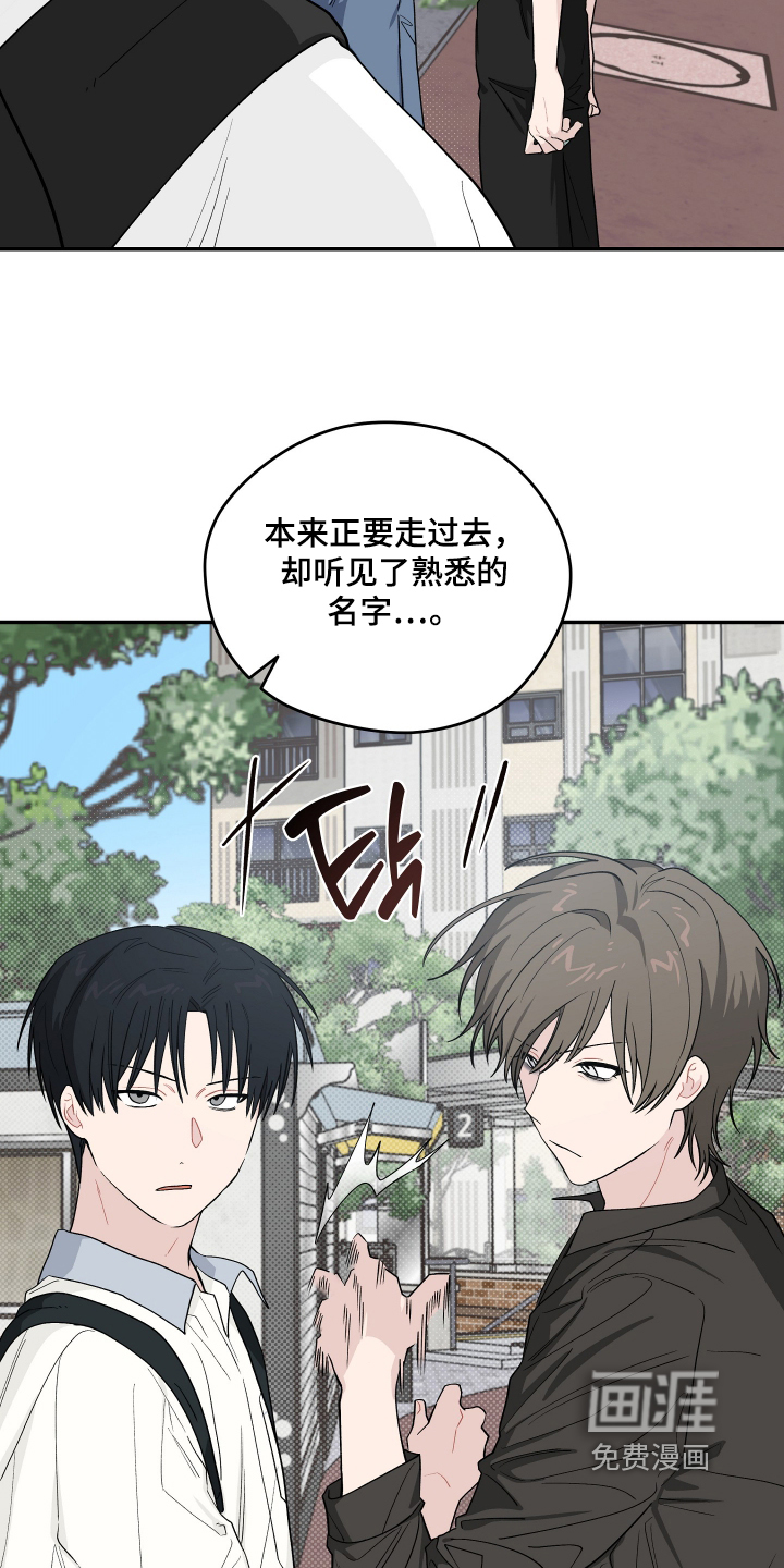 第53话 第2页