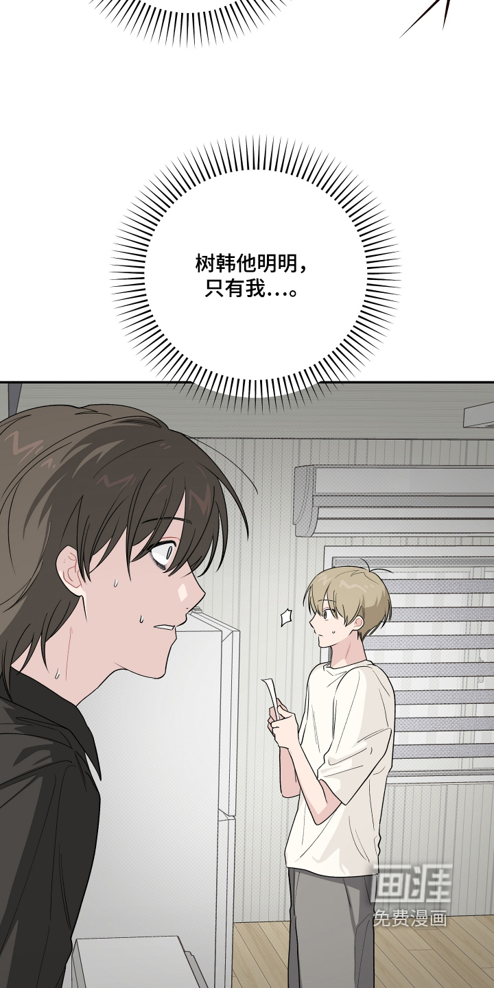 第53话 第20页