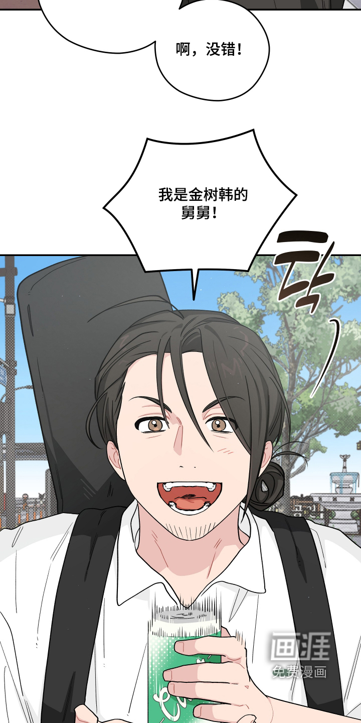 第53话 第5页