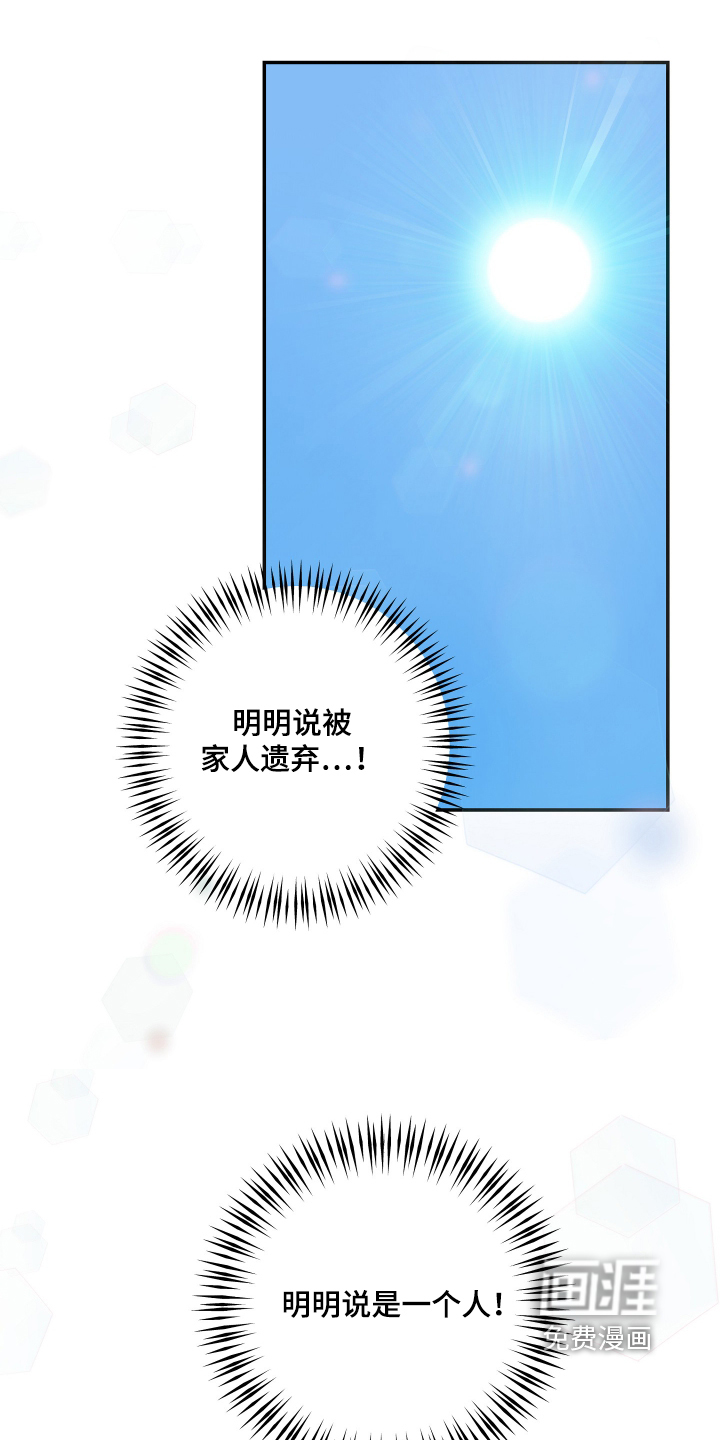 第53话 第17页