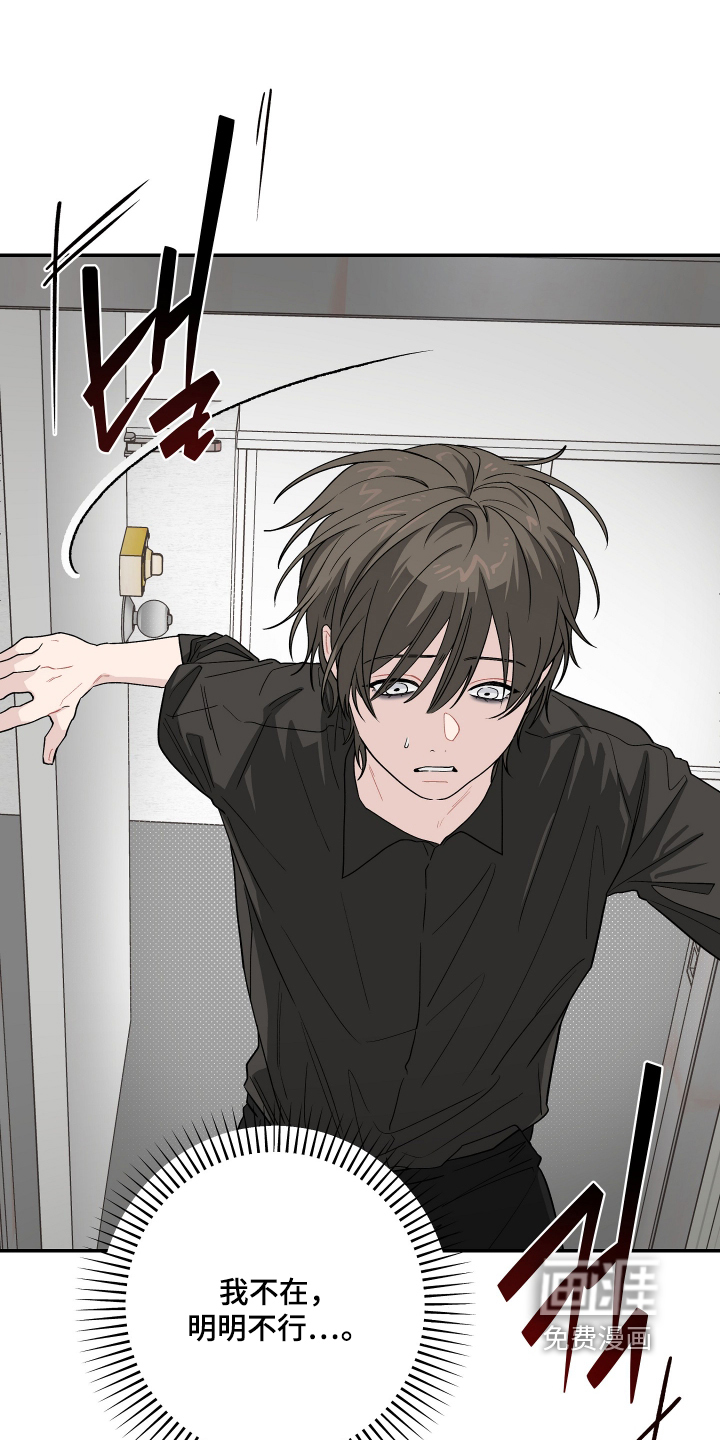 第53话 第19页