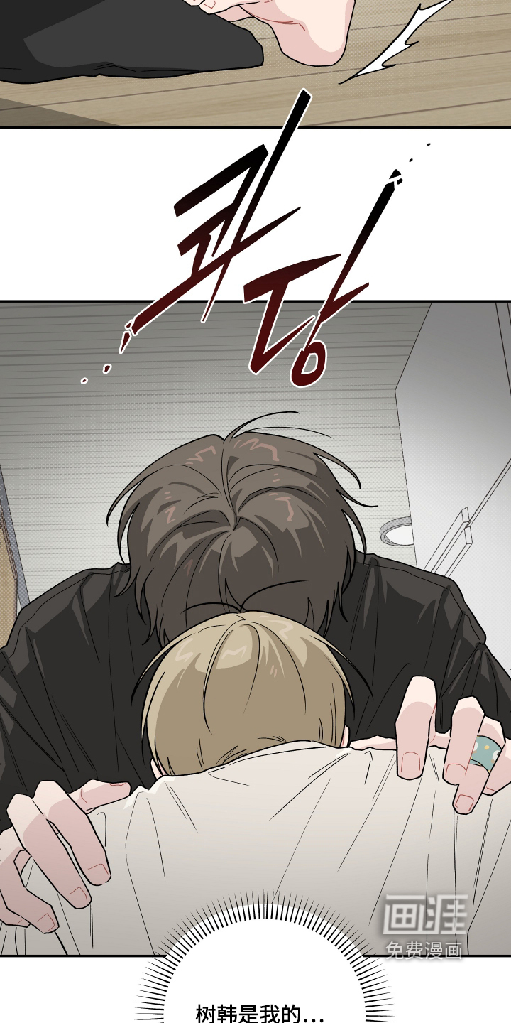 第53话 第26页