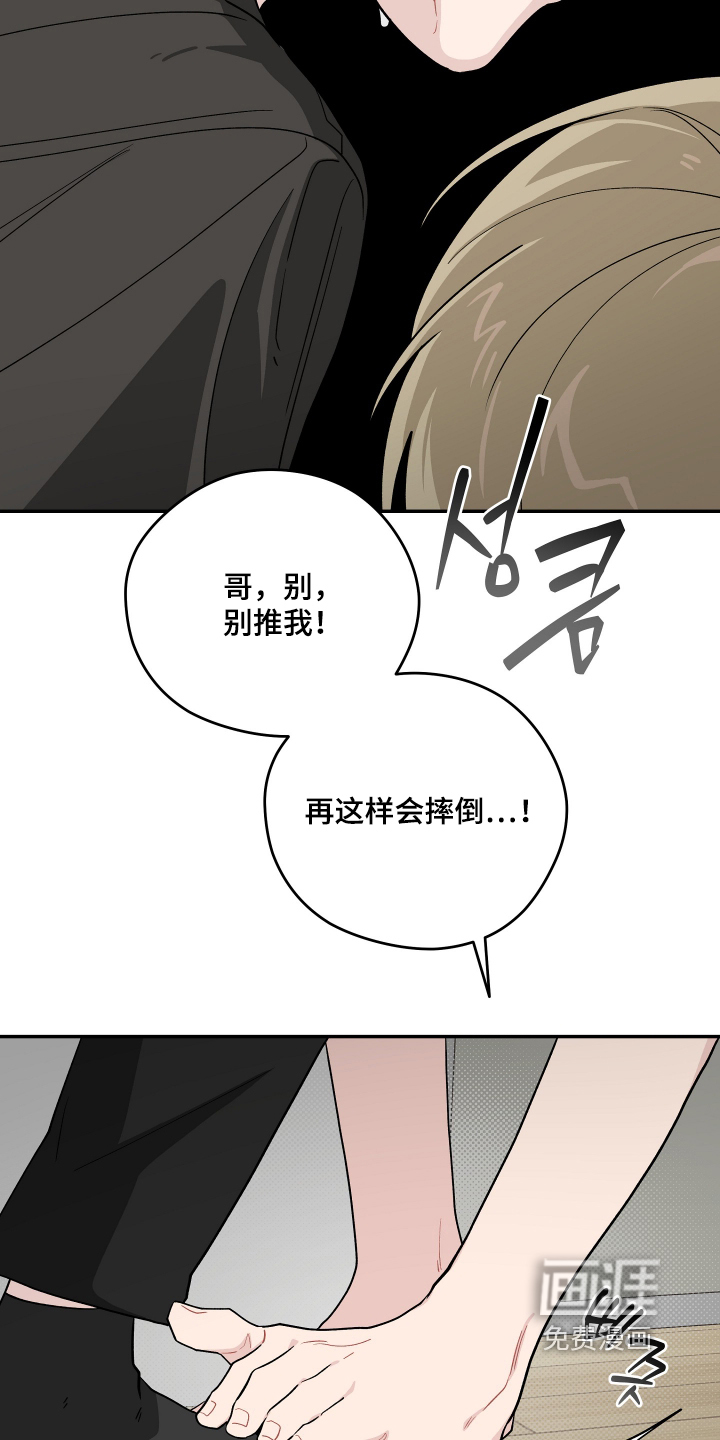 第53话 第25页