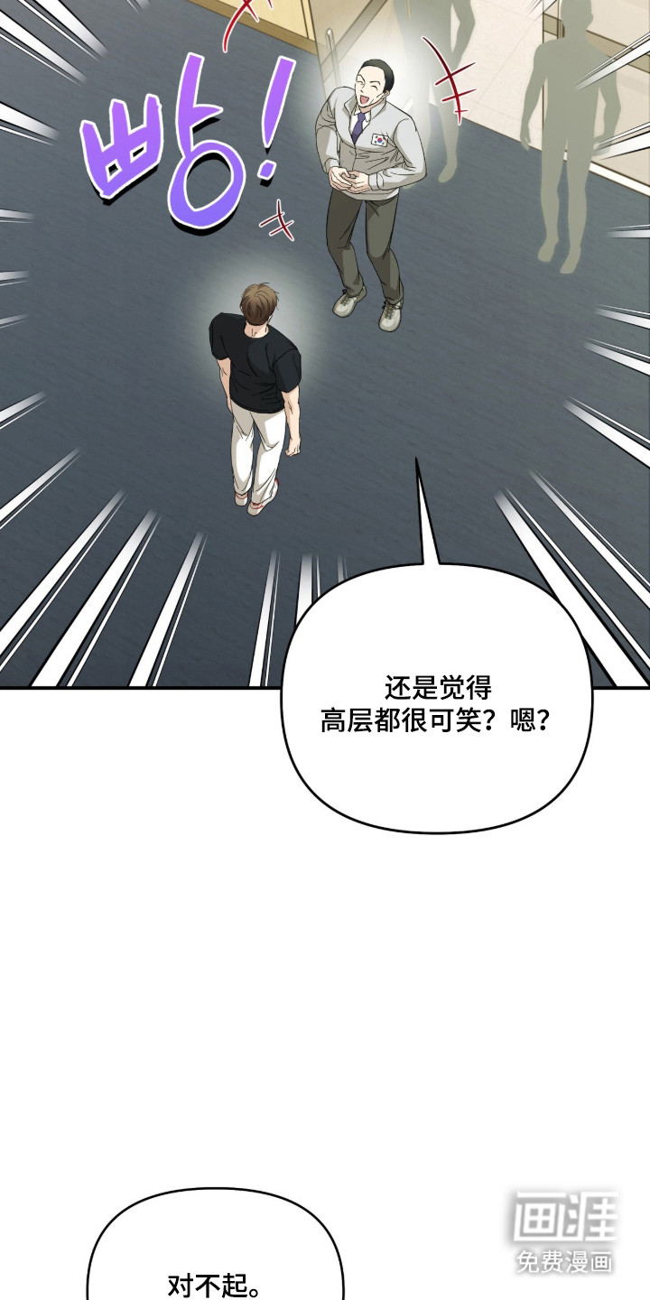 第74话19