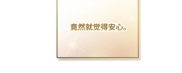 第74话44