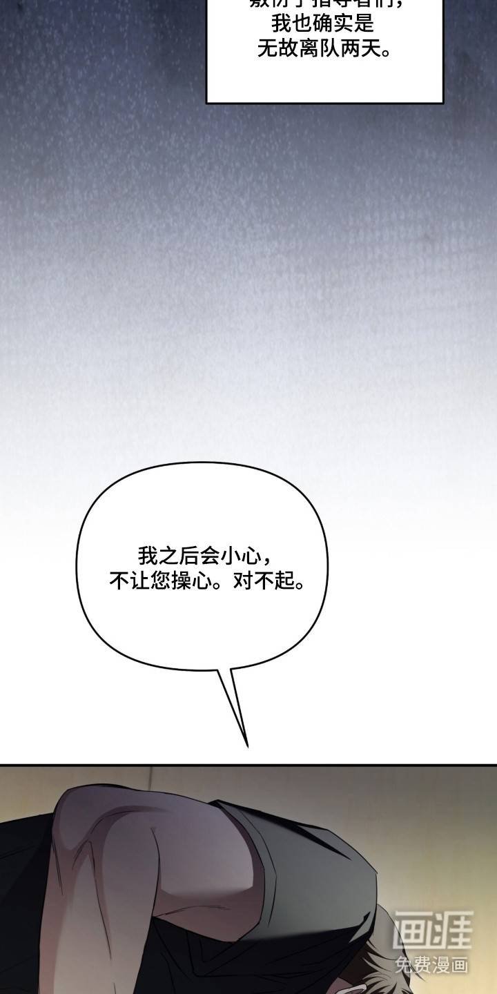 第74话24