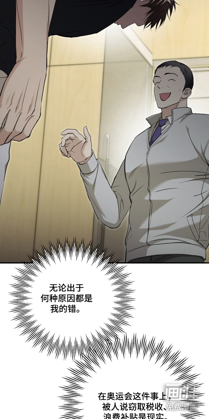 第74话25