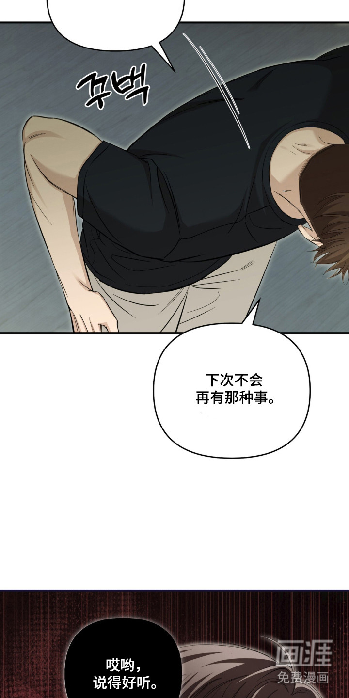第74话20