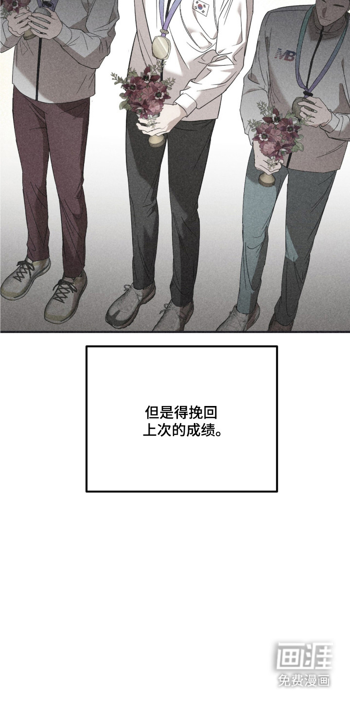 第74话33