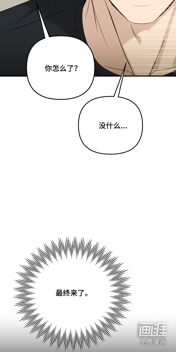 第74话3
