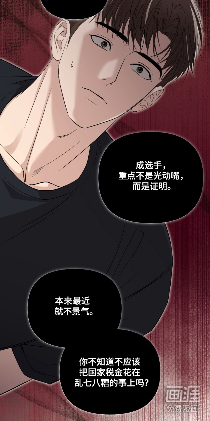 第74话21