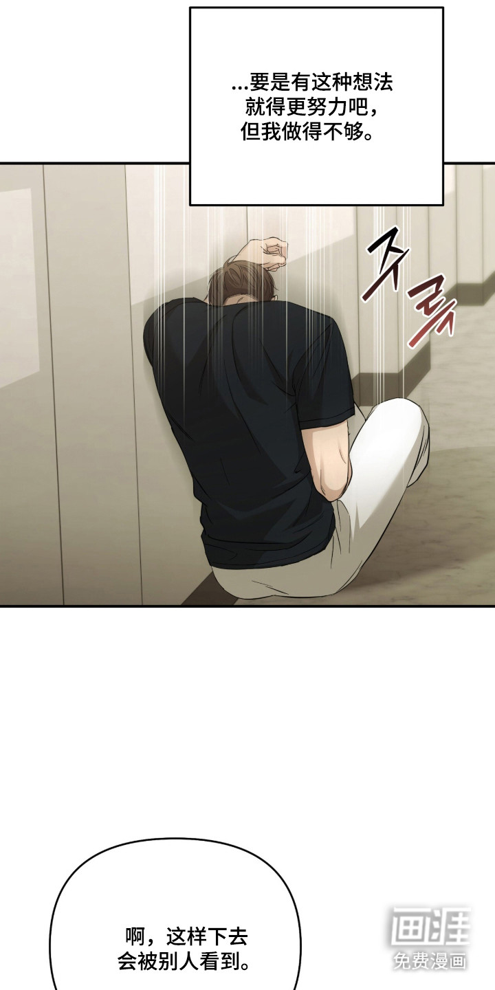 第74话34