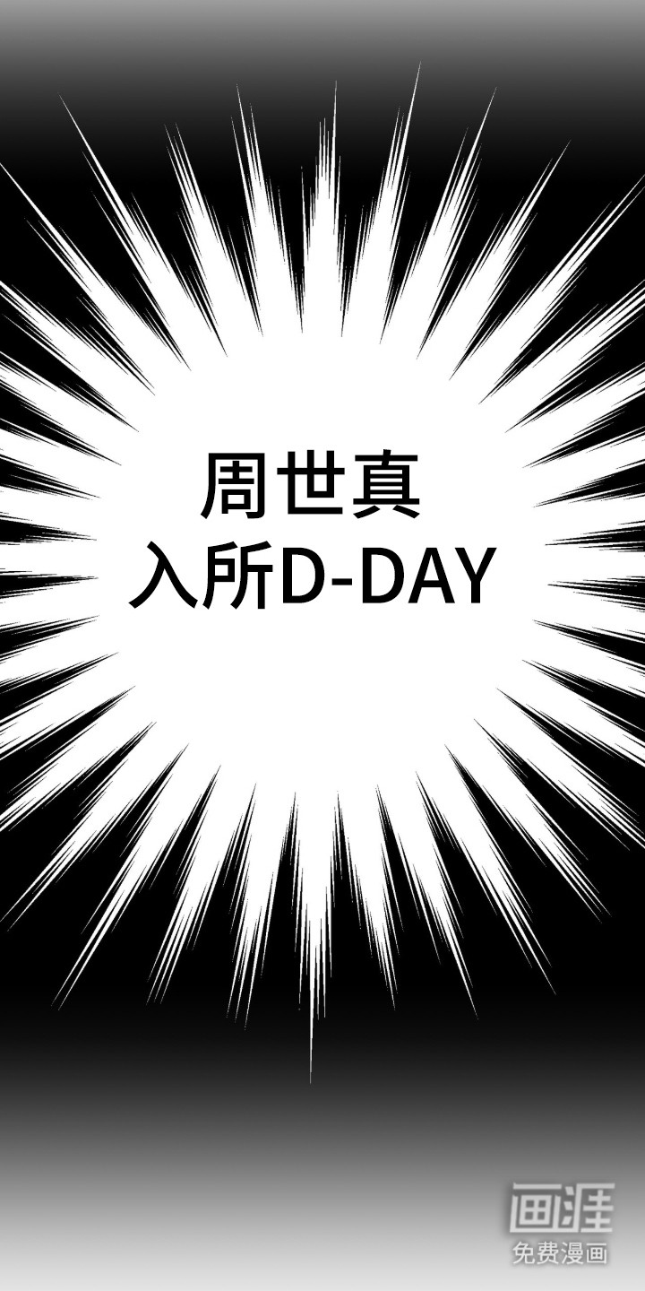 第74话4