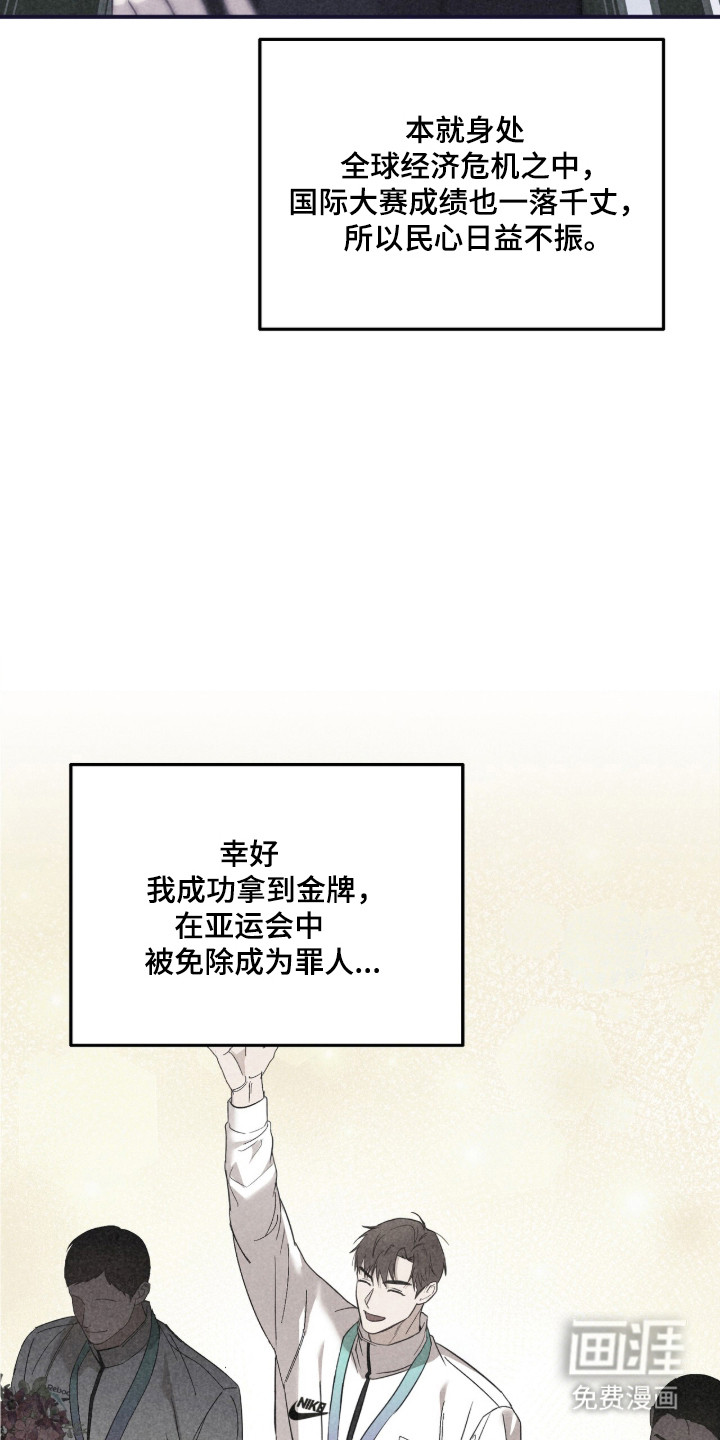 第74话32