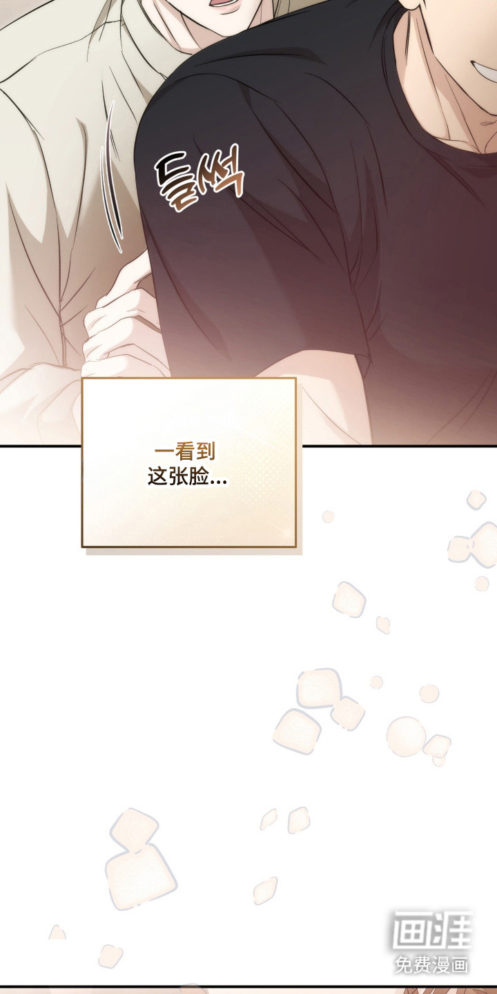 第74话42
