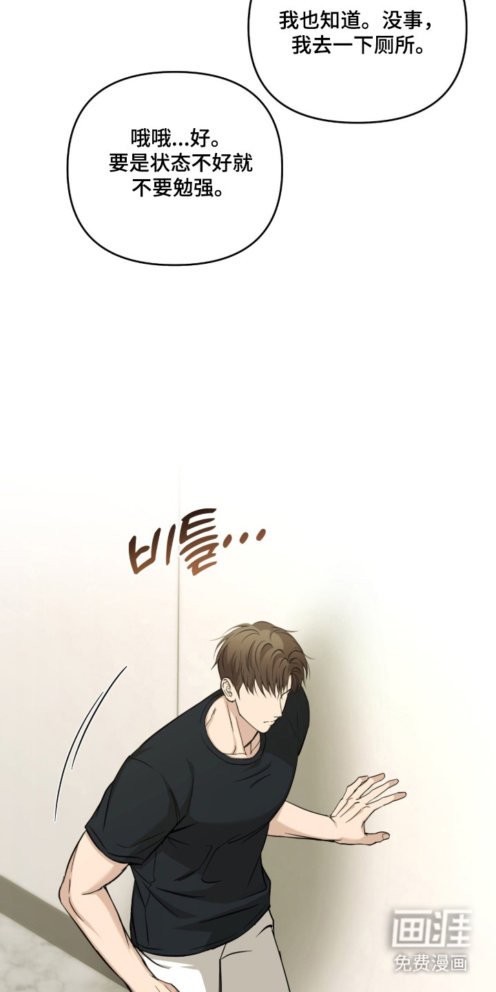 第74话29