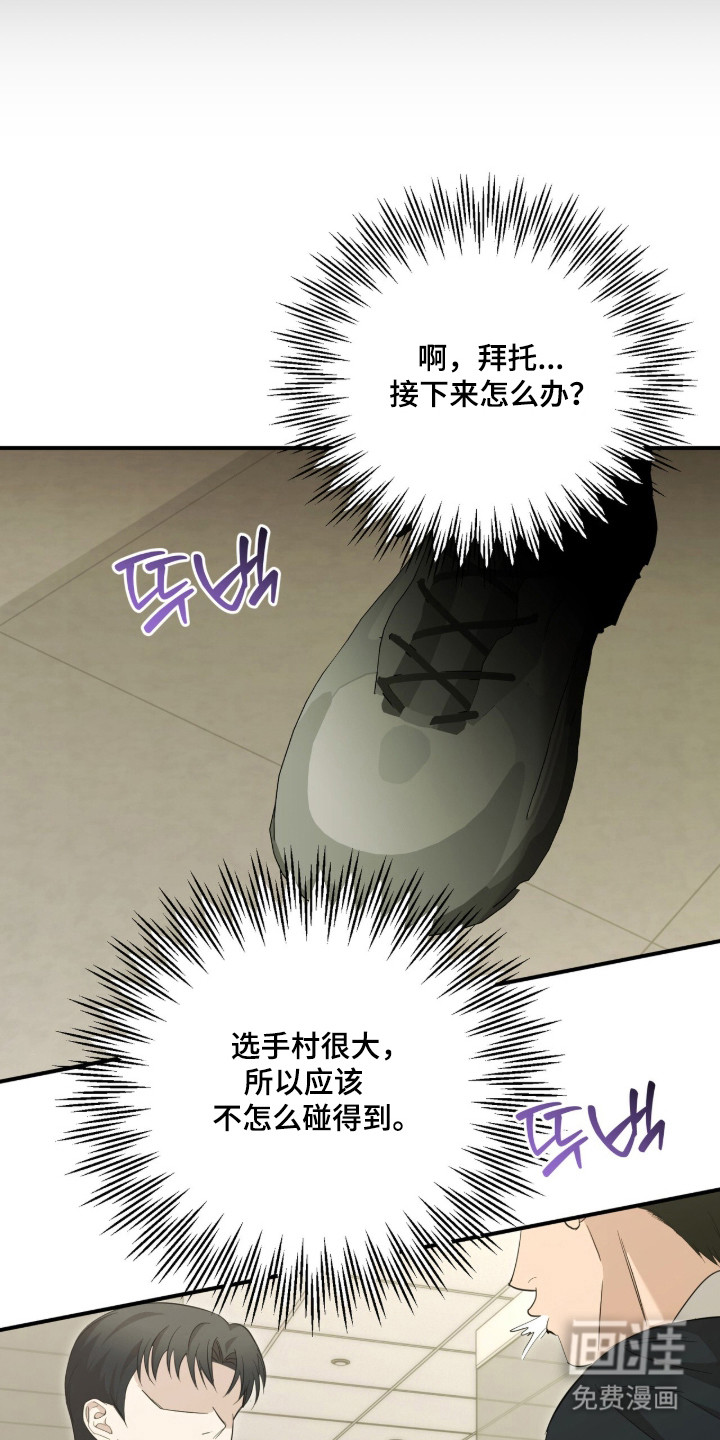 第74话5