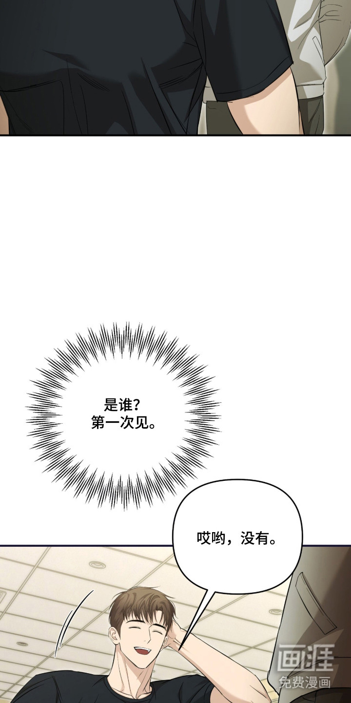 第74话8