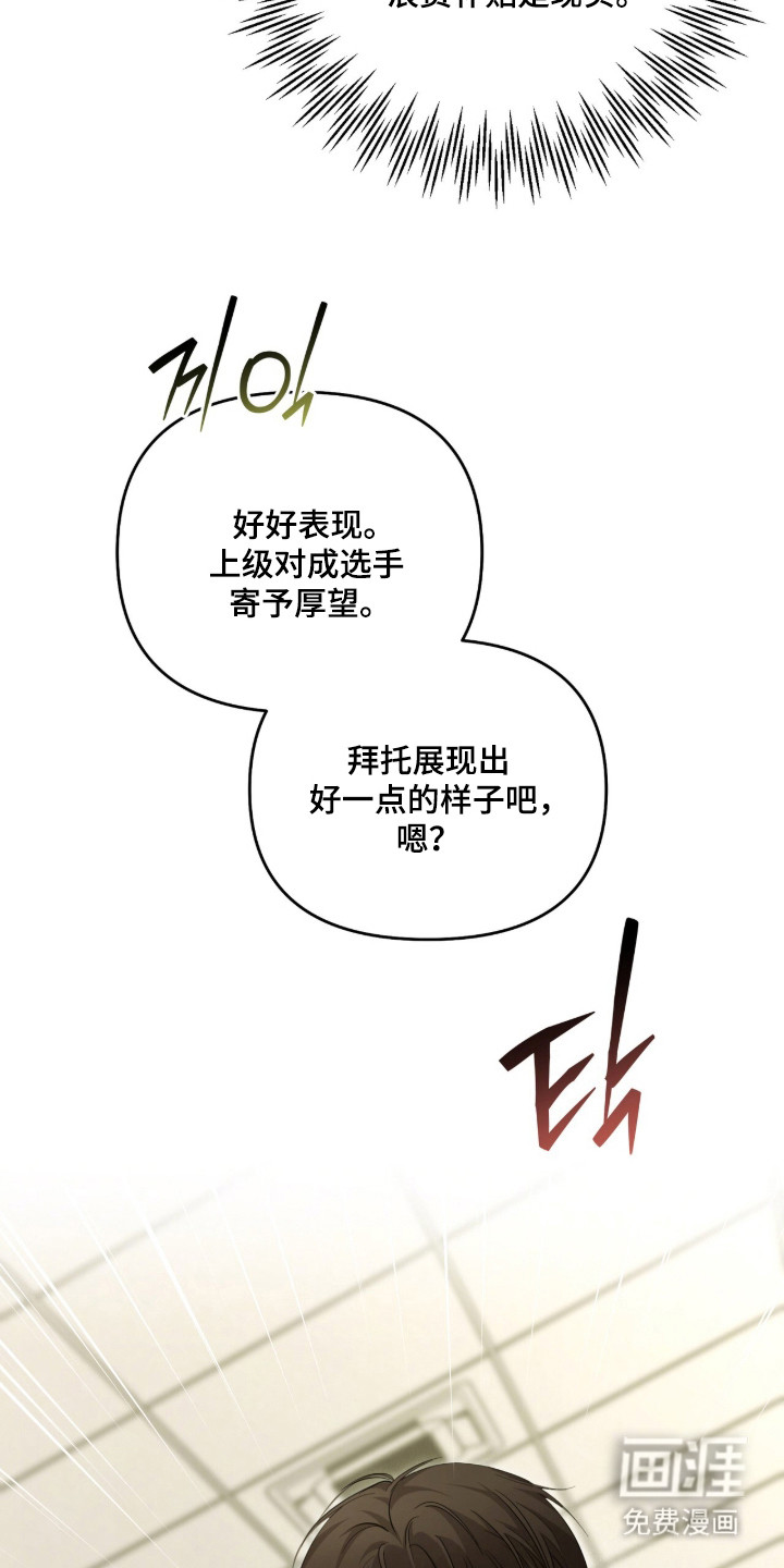 第74话26