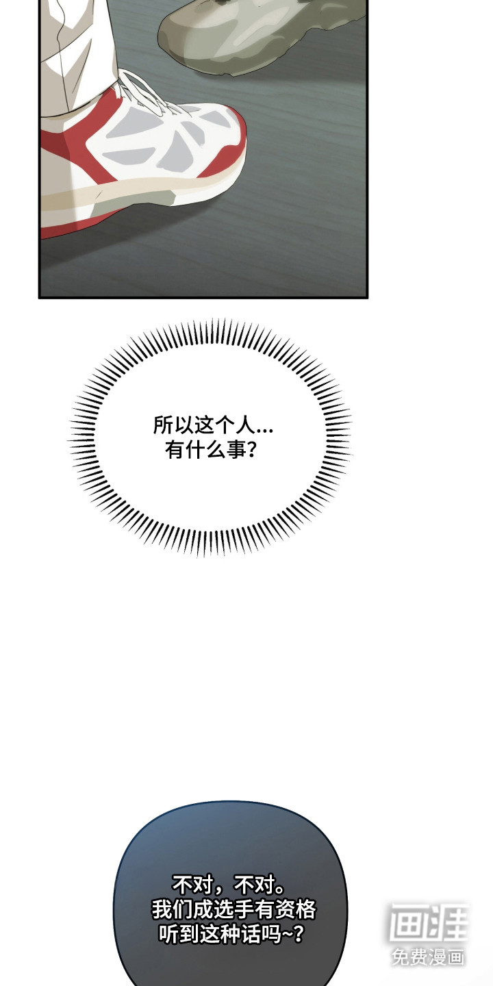 第74话15