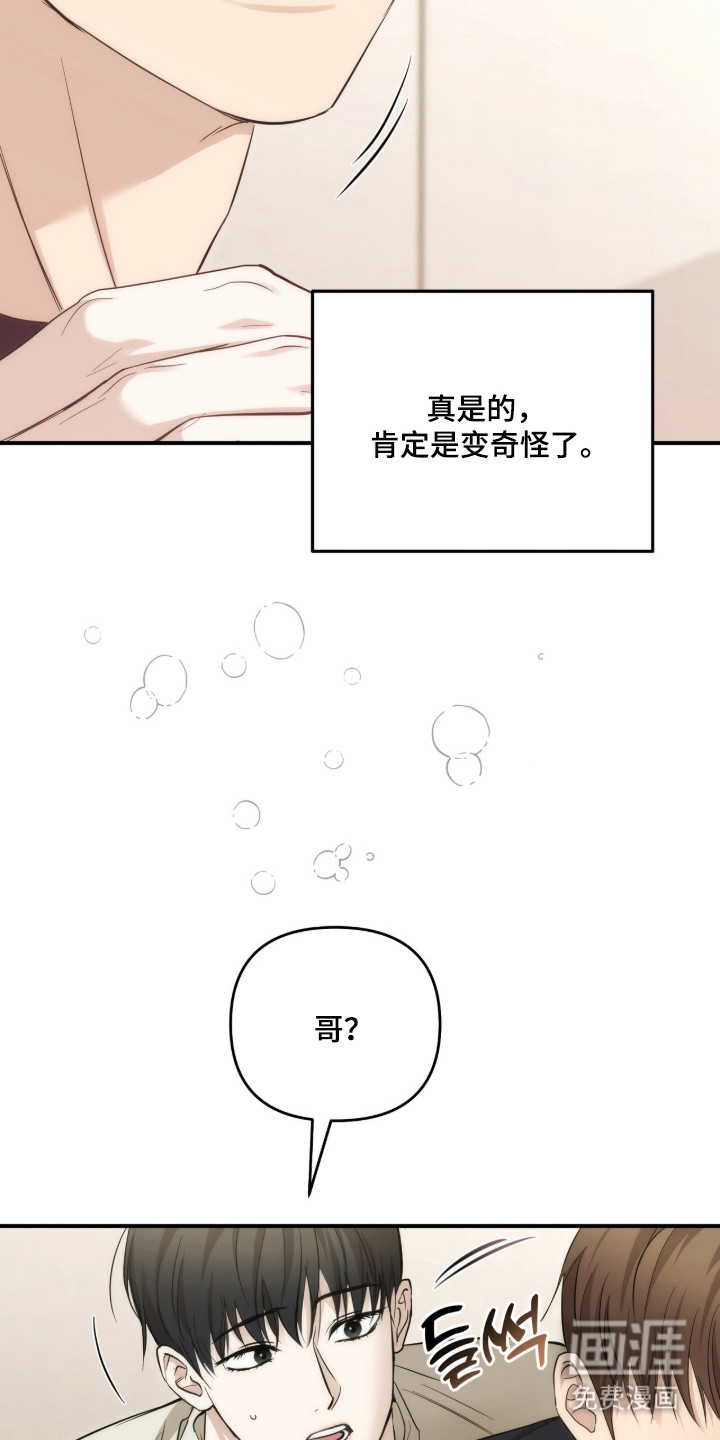 第74话41