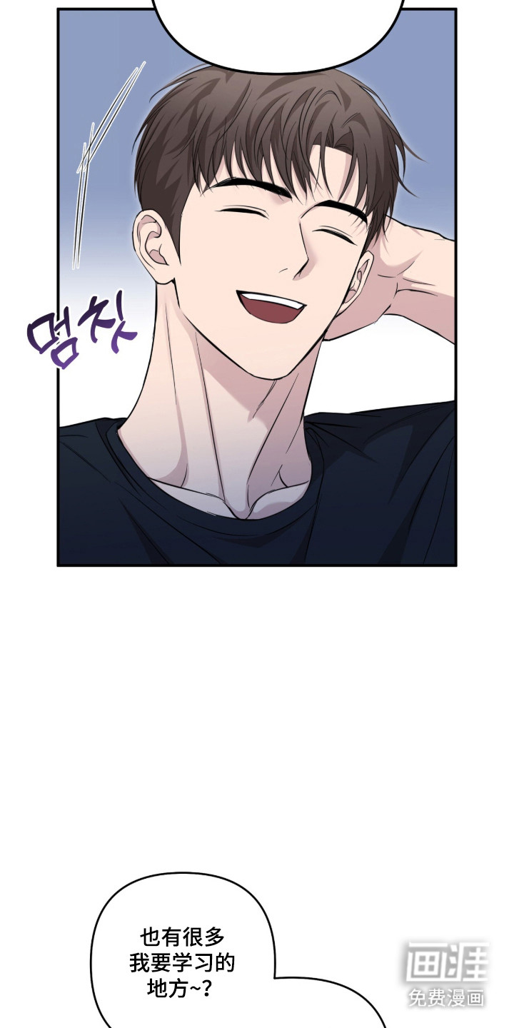 第74话10
