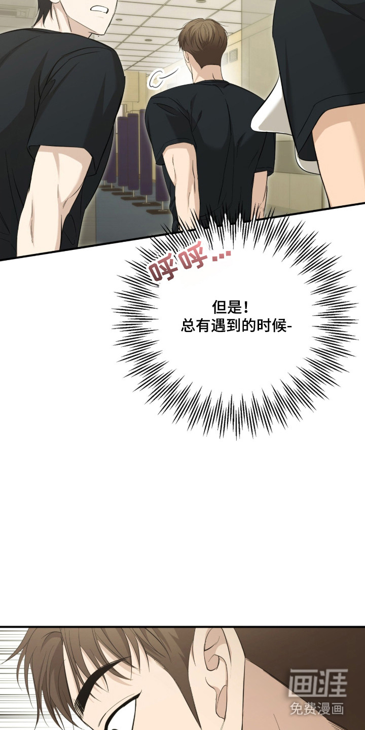 第74话6