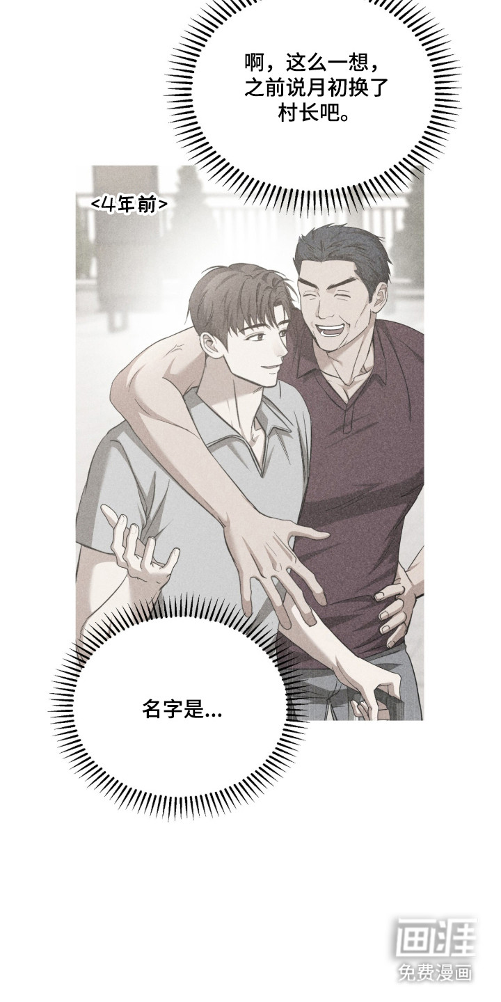 第74话12