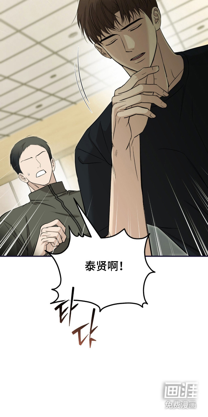 第74话27