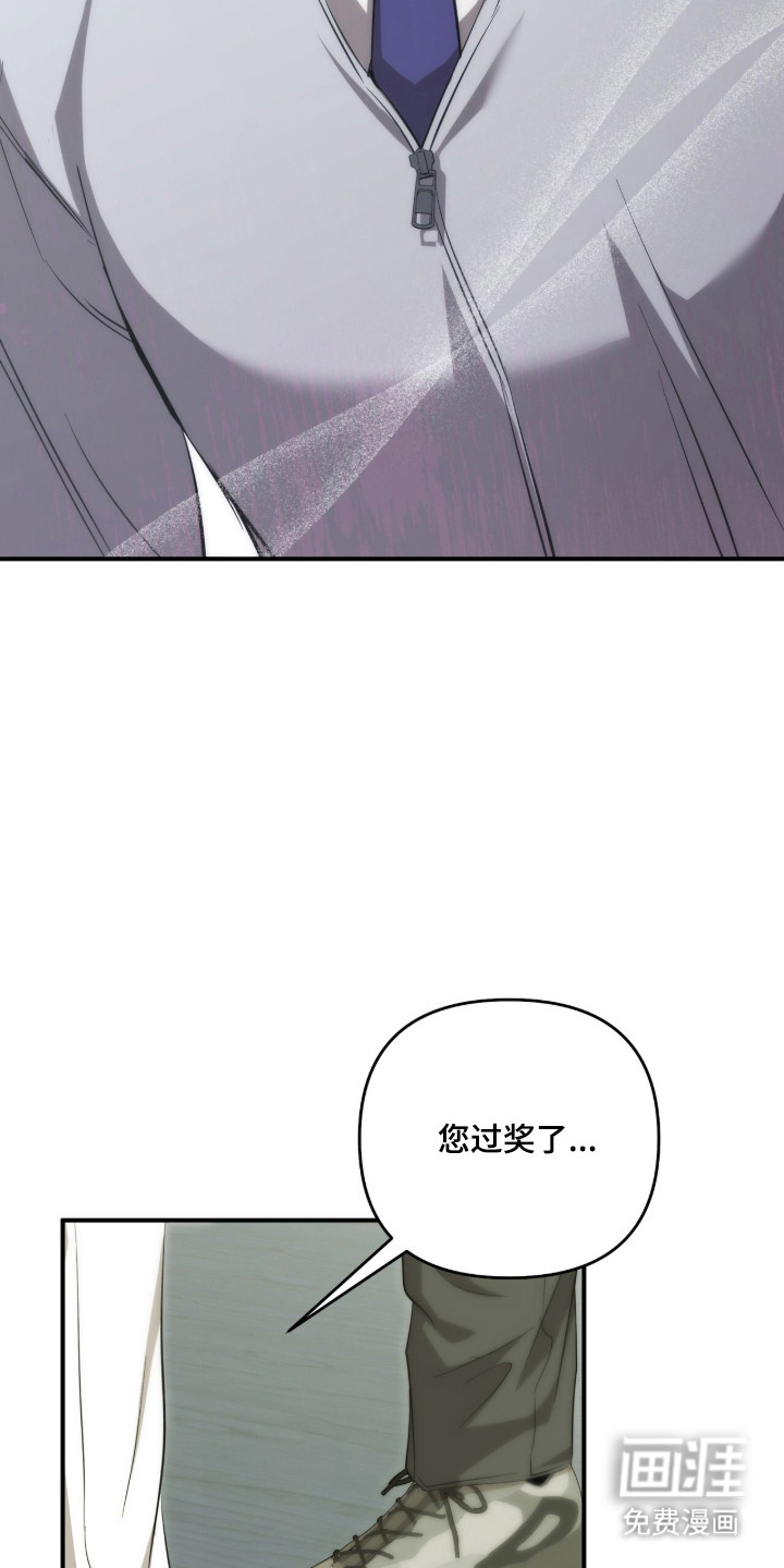 第74话14