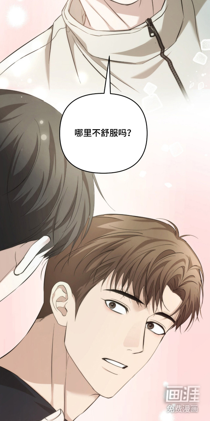 第74话39
