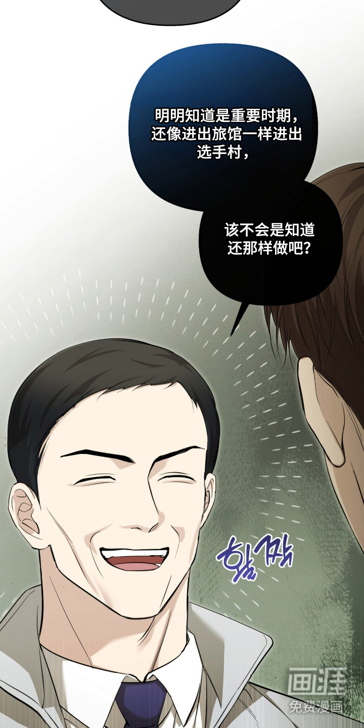 第74话16