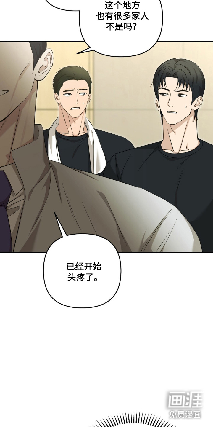 第74话11
