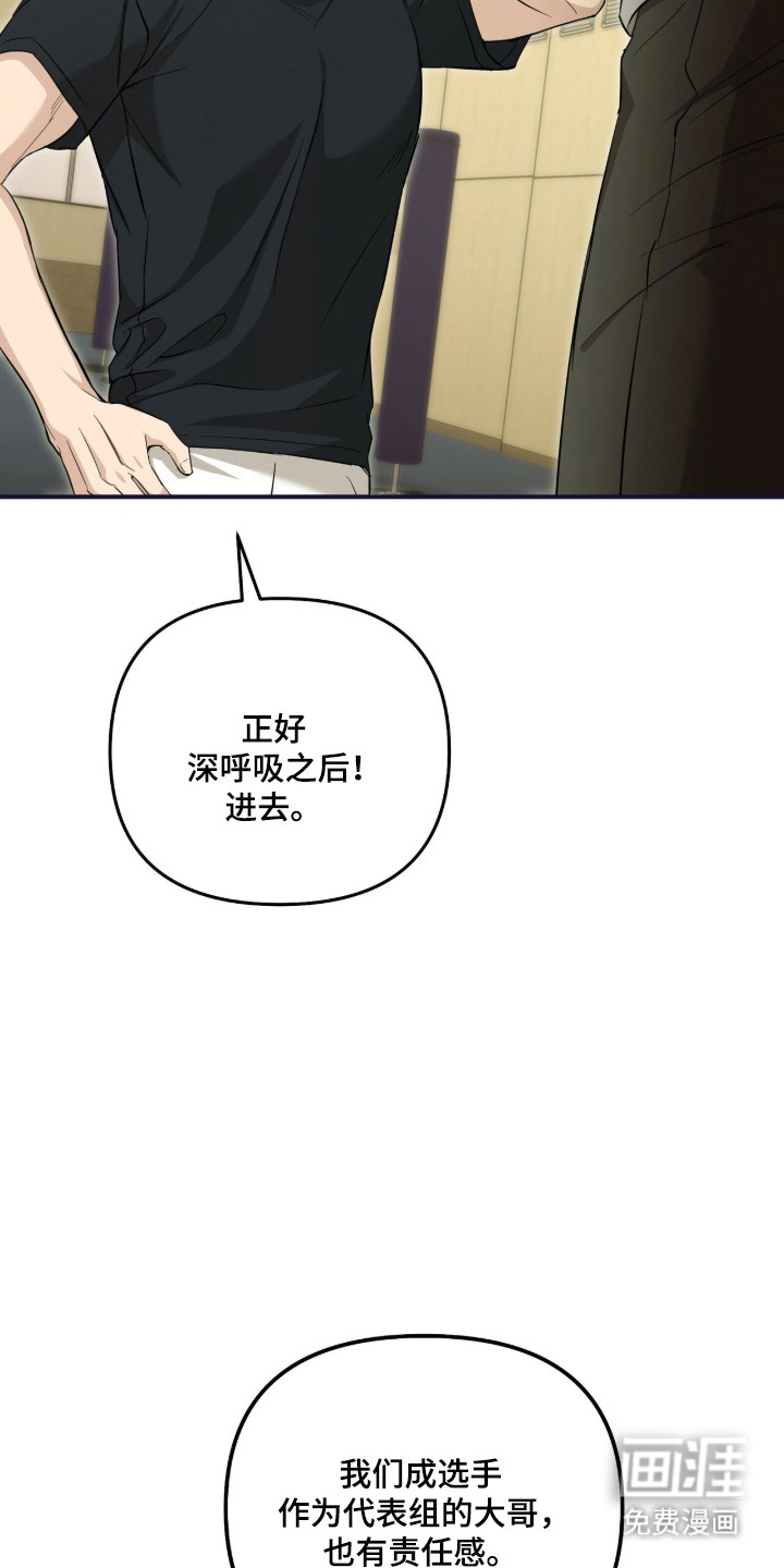 第74话9