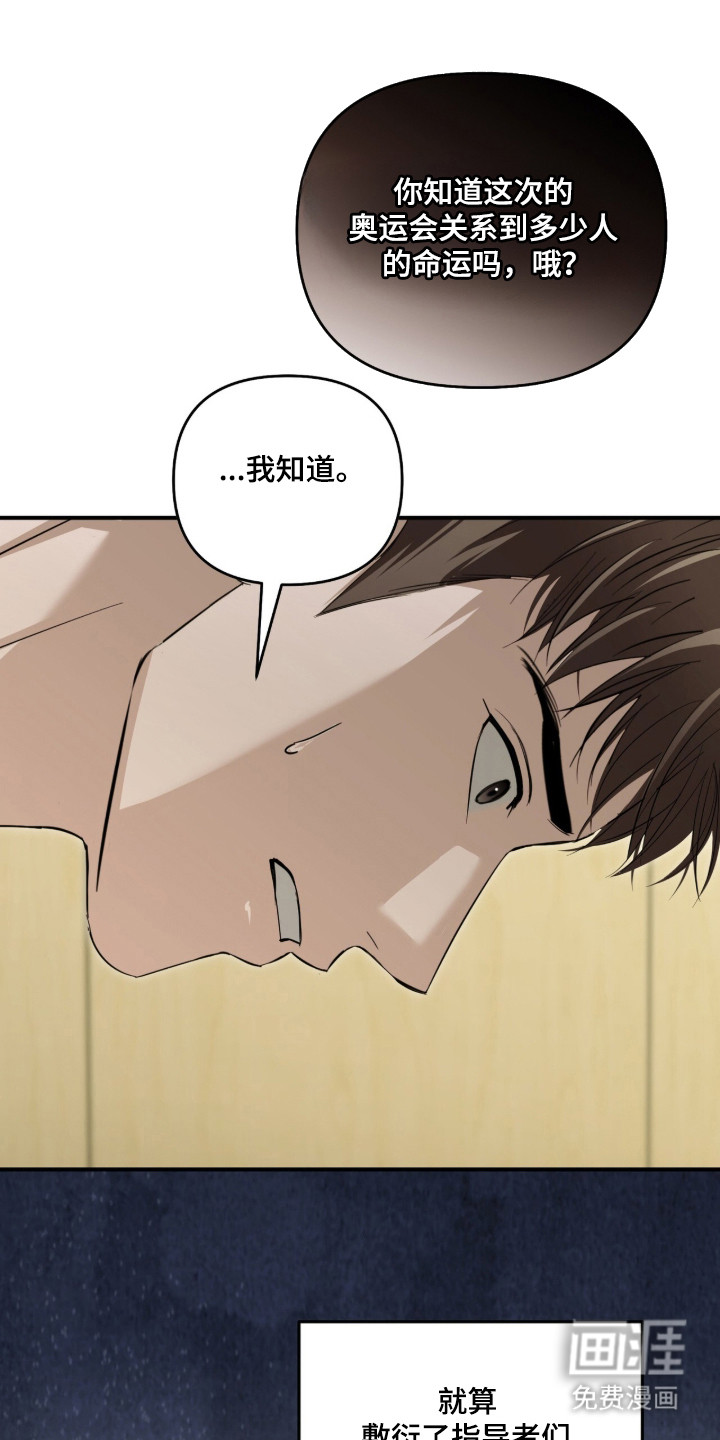 第74话23