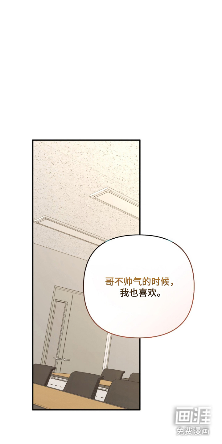 第76话31